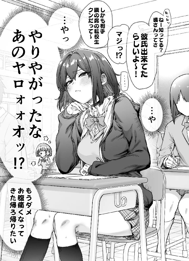 21ページ目