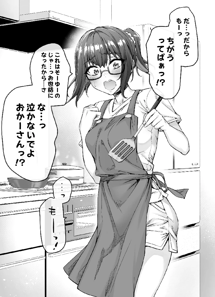23ページ目