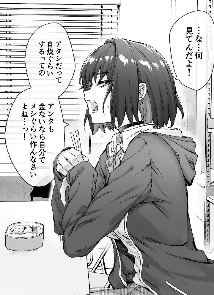 24ページ目