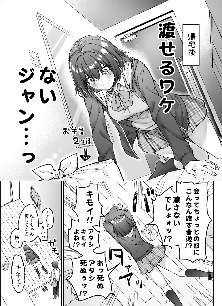 25ページ目