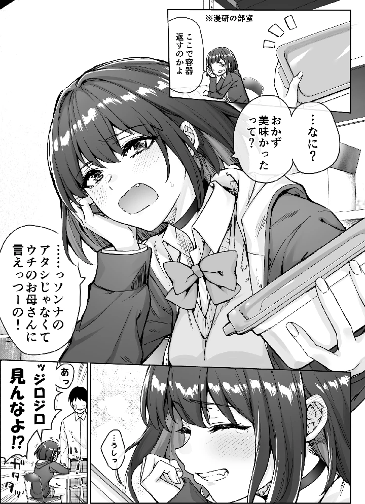 27ページ目