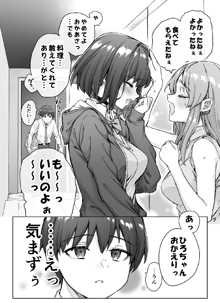 28ページ目