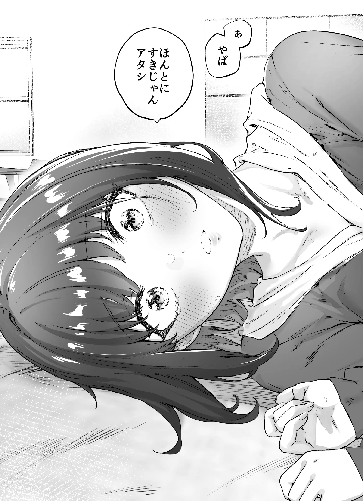 37ページ目