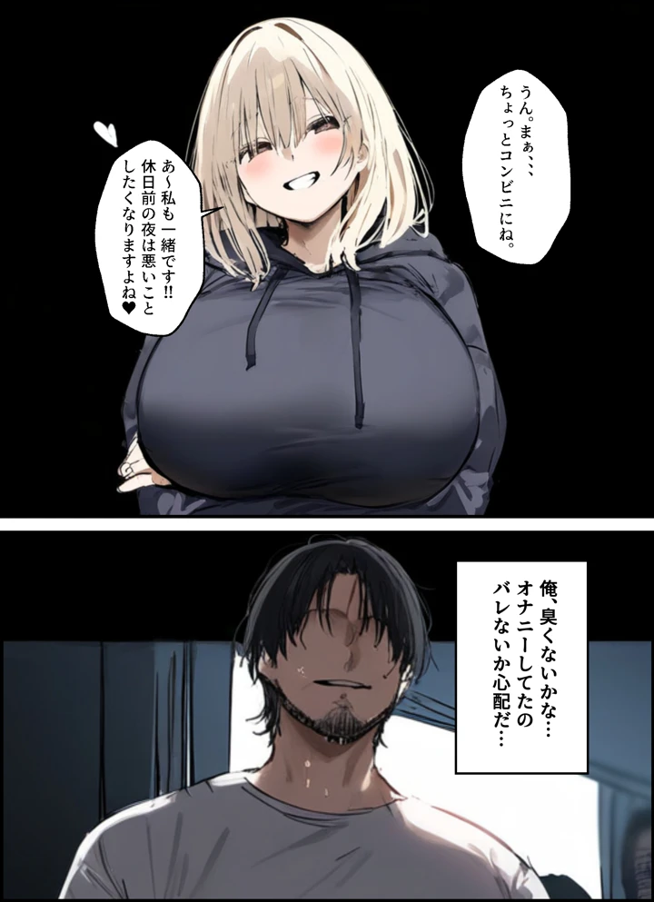 7ページ目