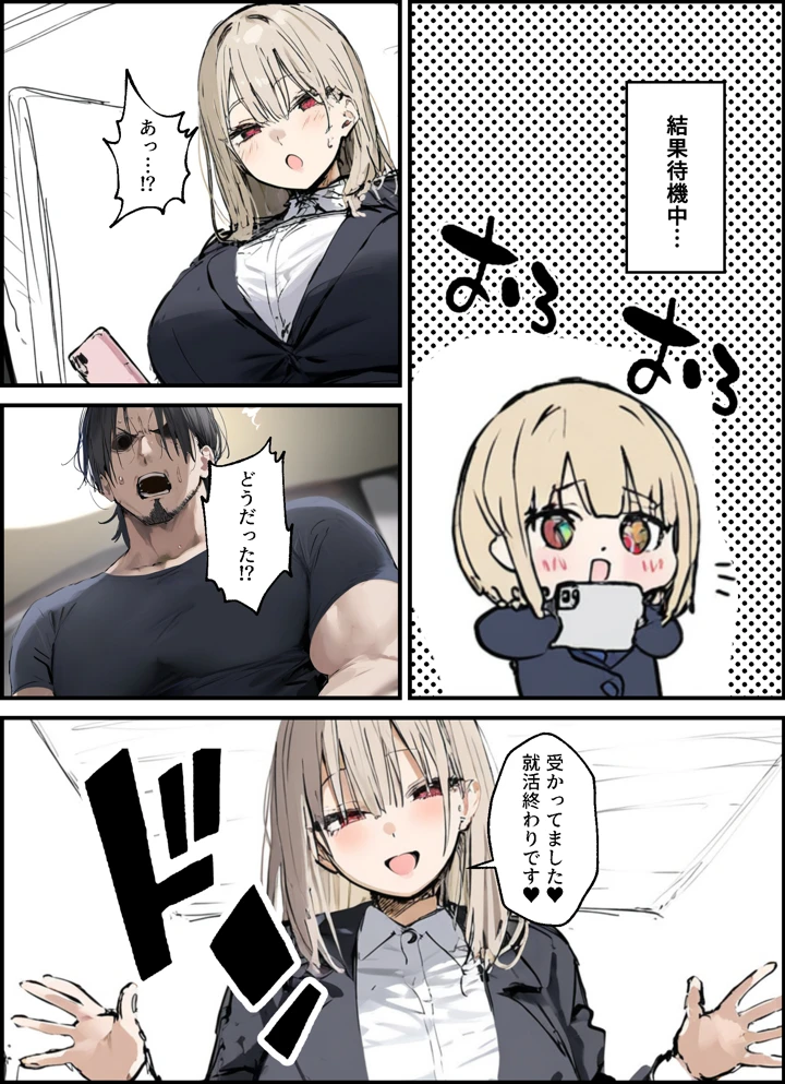 41ページ目