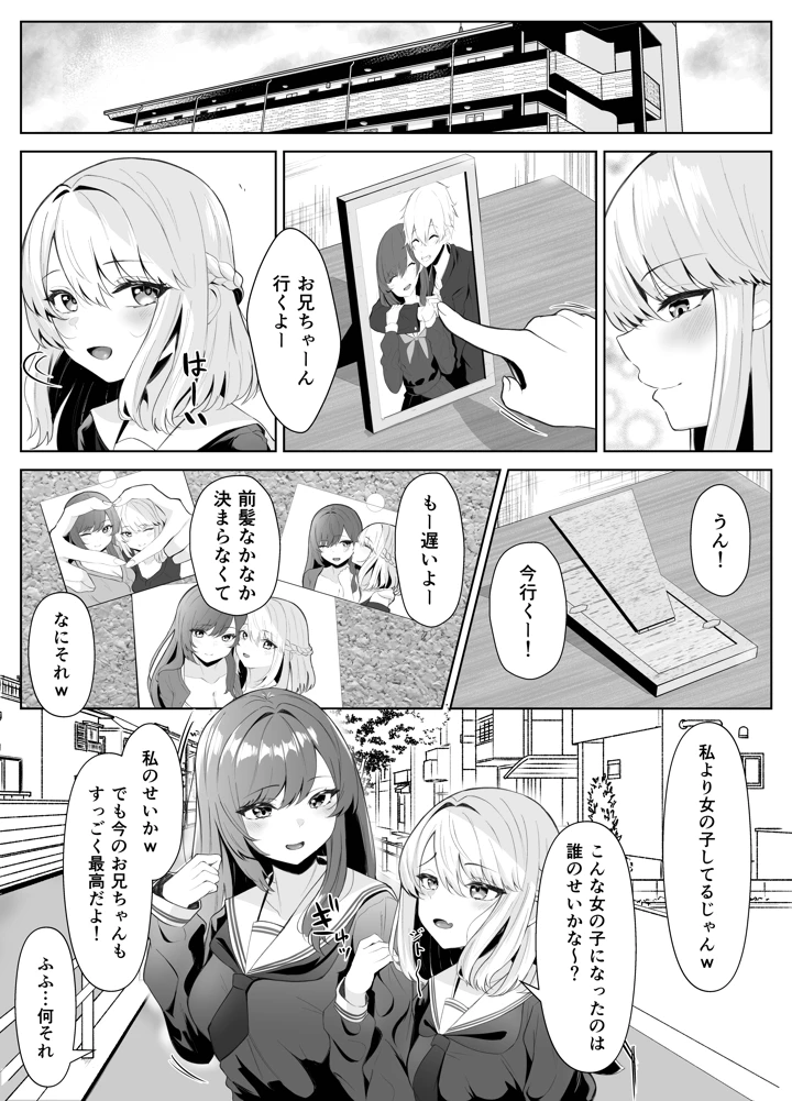 マンガ50ページ目