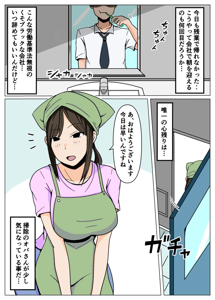 2ページ目