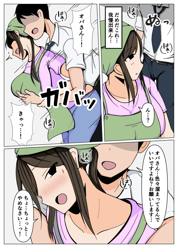 5ページ目
