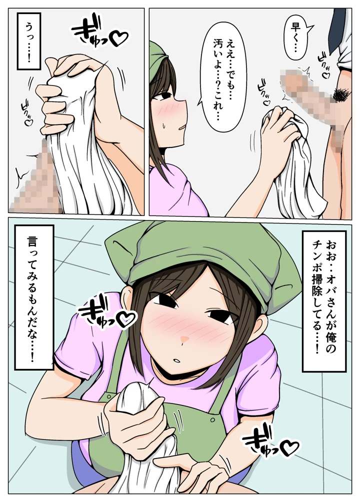 7ページ目