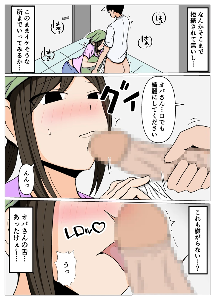 8ページ目