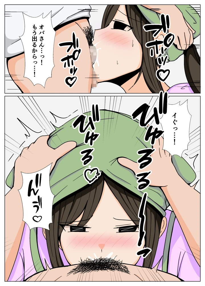 11ページ目