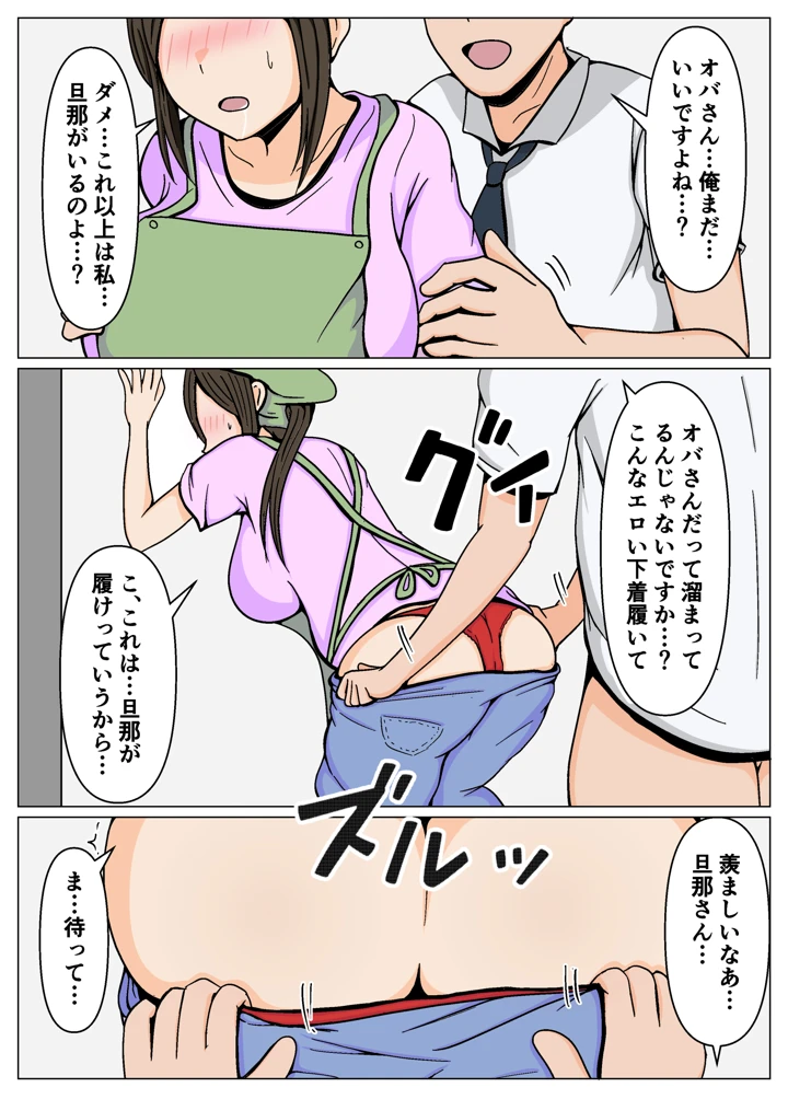 14ページ目