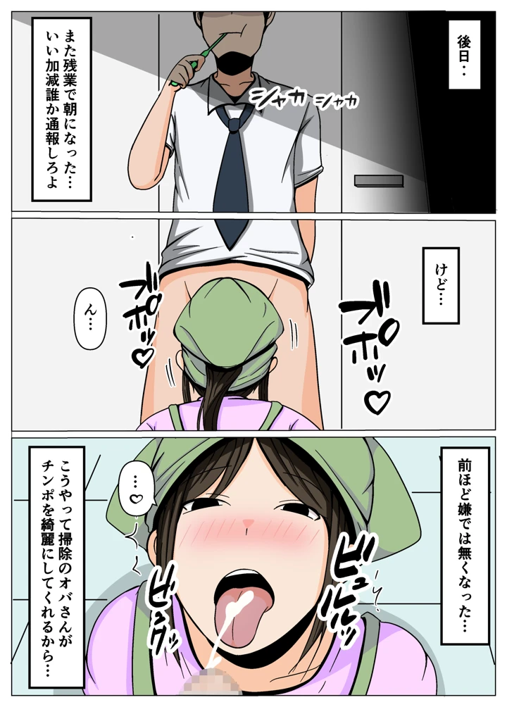 27ページ目