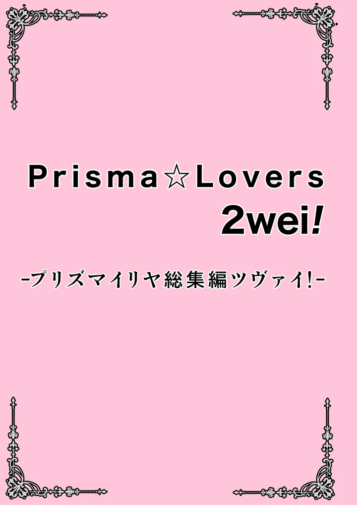 3ページ目