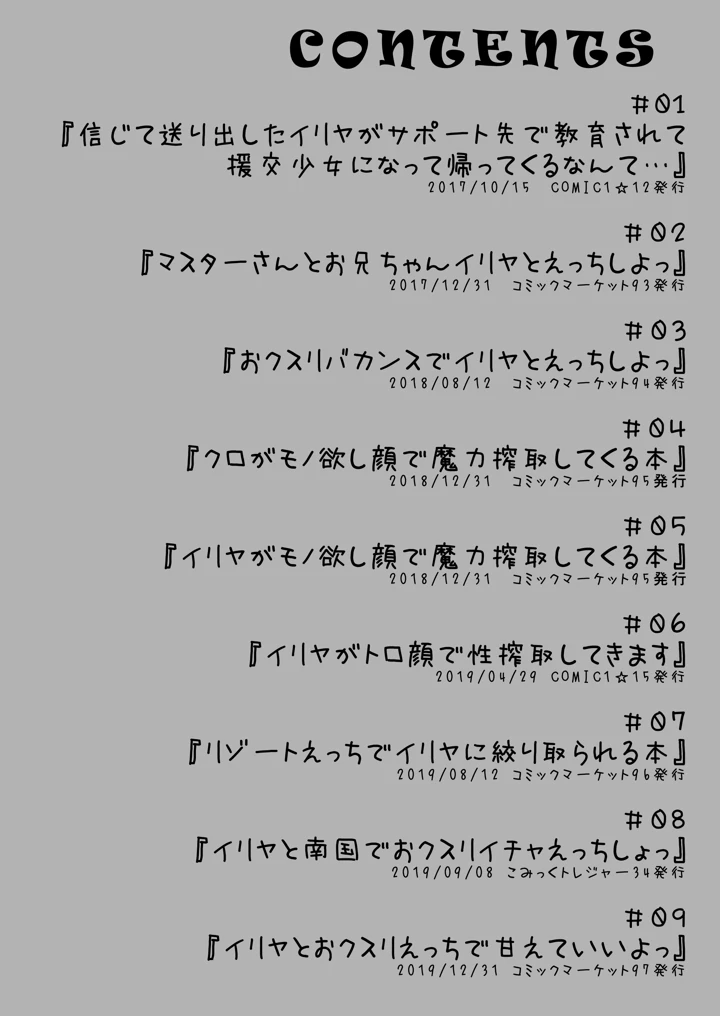 4ページ目
