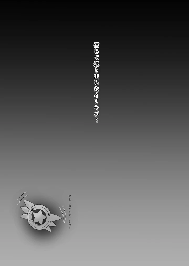 6ページ目