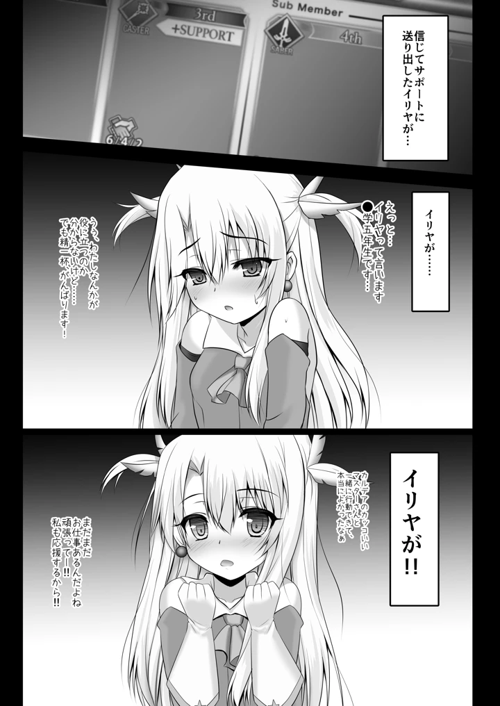 7ページ目
