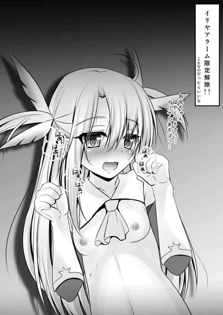 16ページ目
