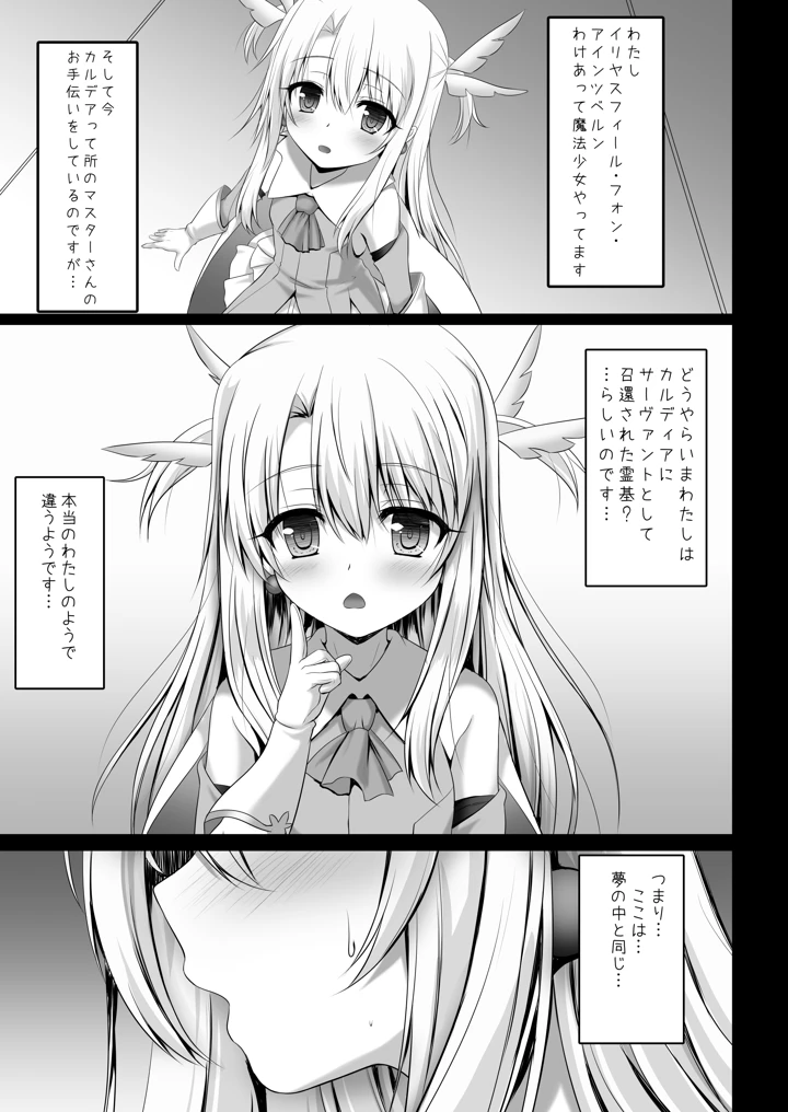 19ページ目