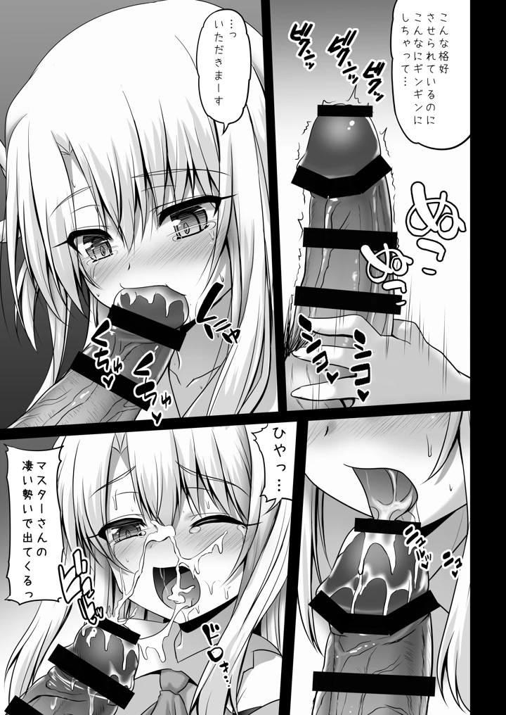 21ページ目