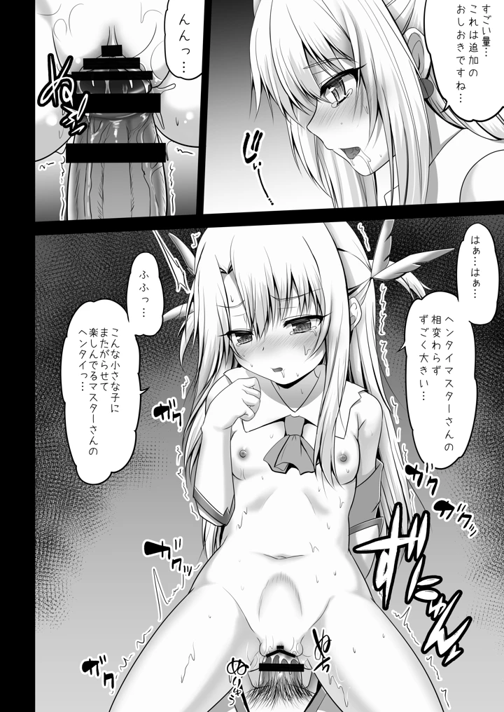 22ページ目