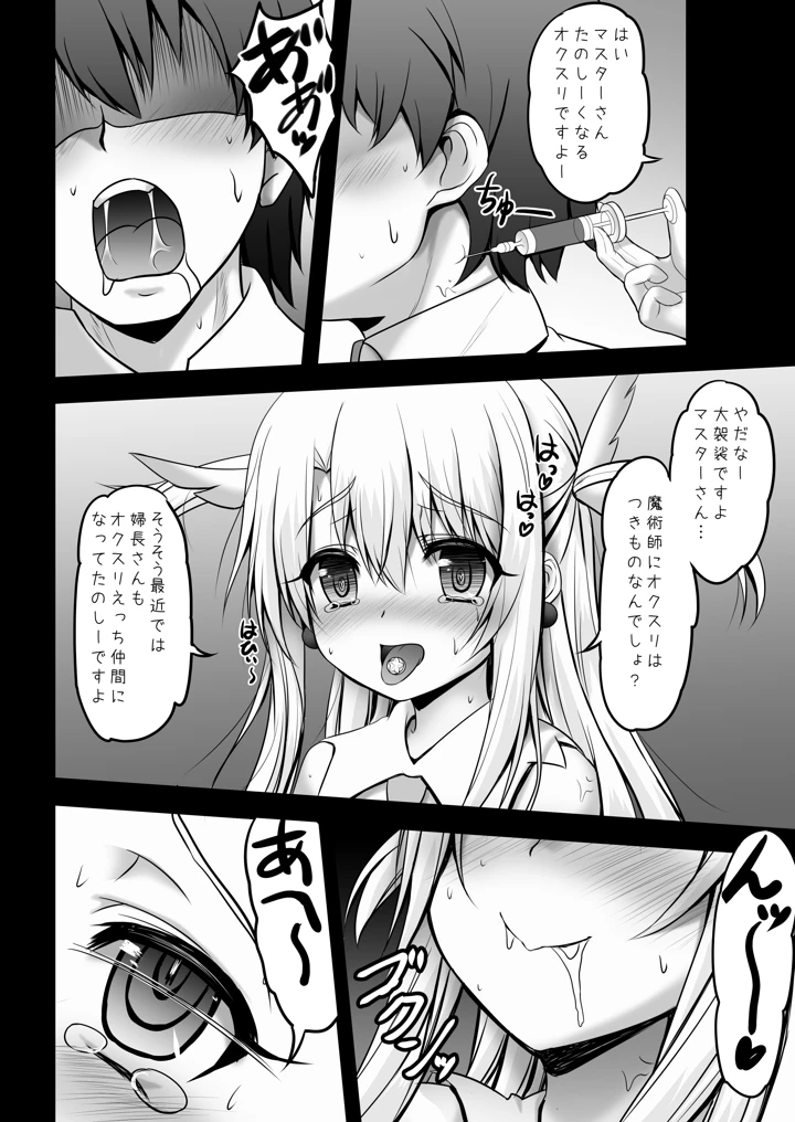 26ページ目