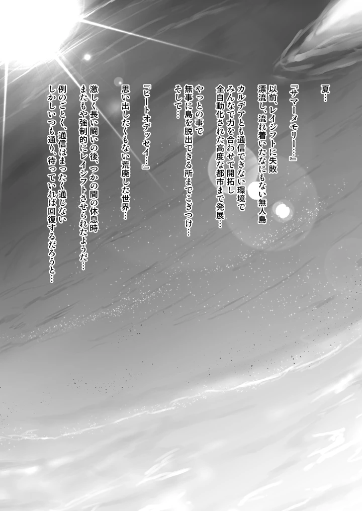 32ページ目