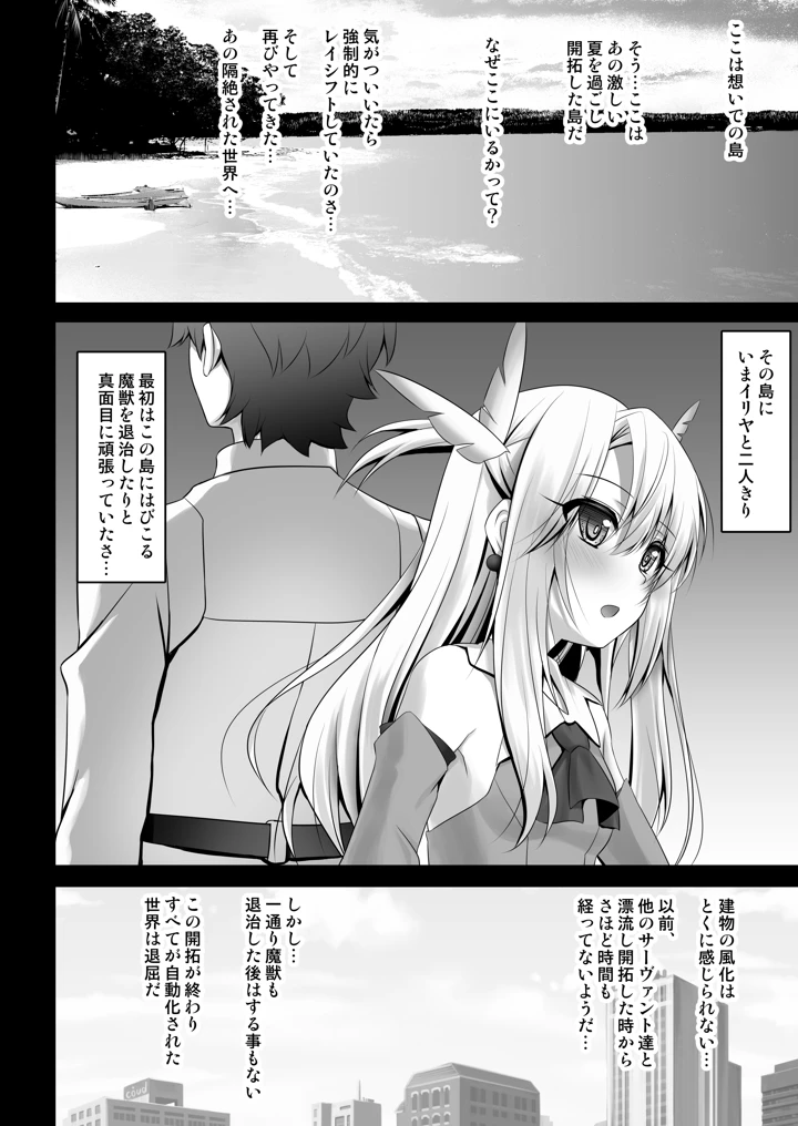 34ページ目