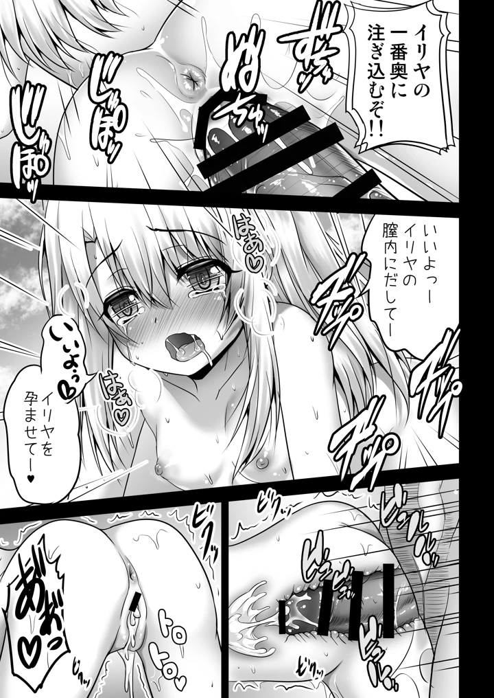 39ページ目