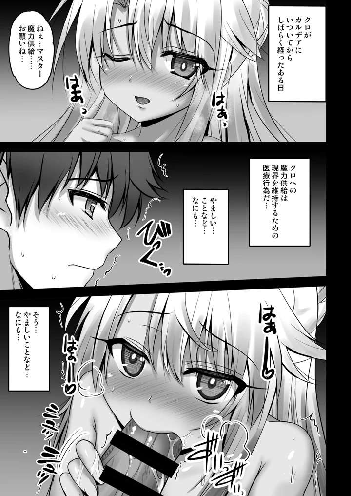 48ページ目