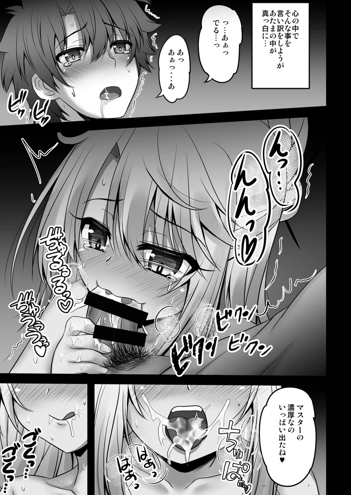50ページ目