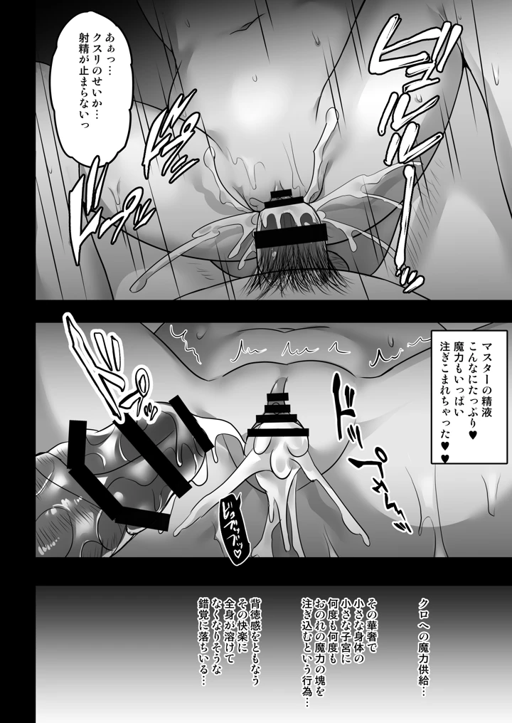 55ページ目