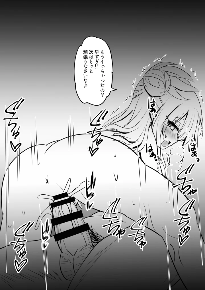 59ページ目