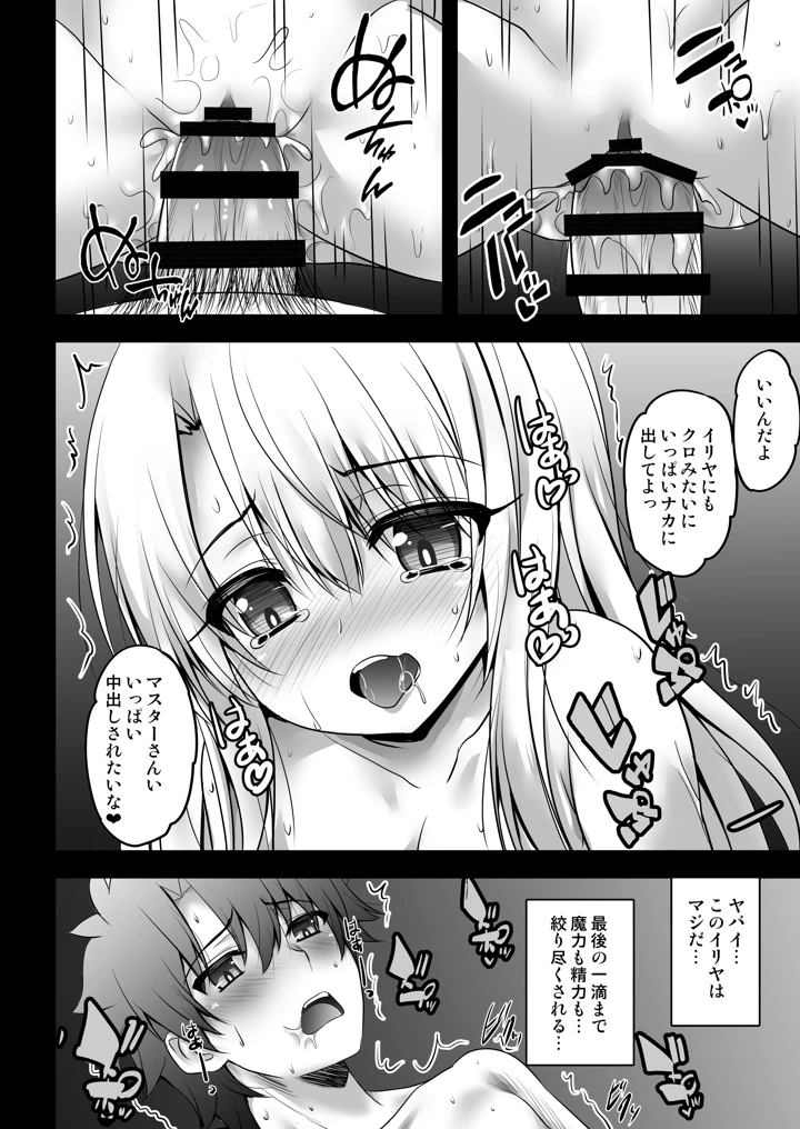64ページ目