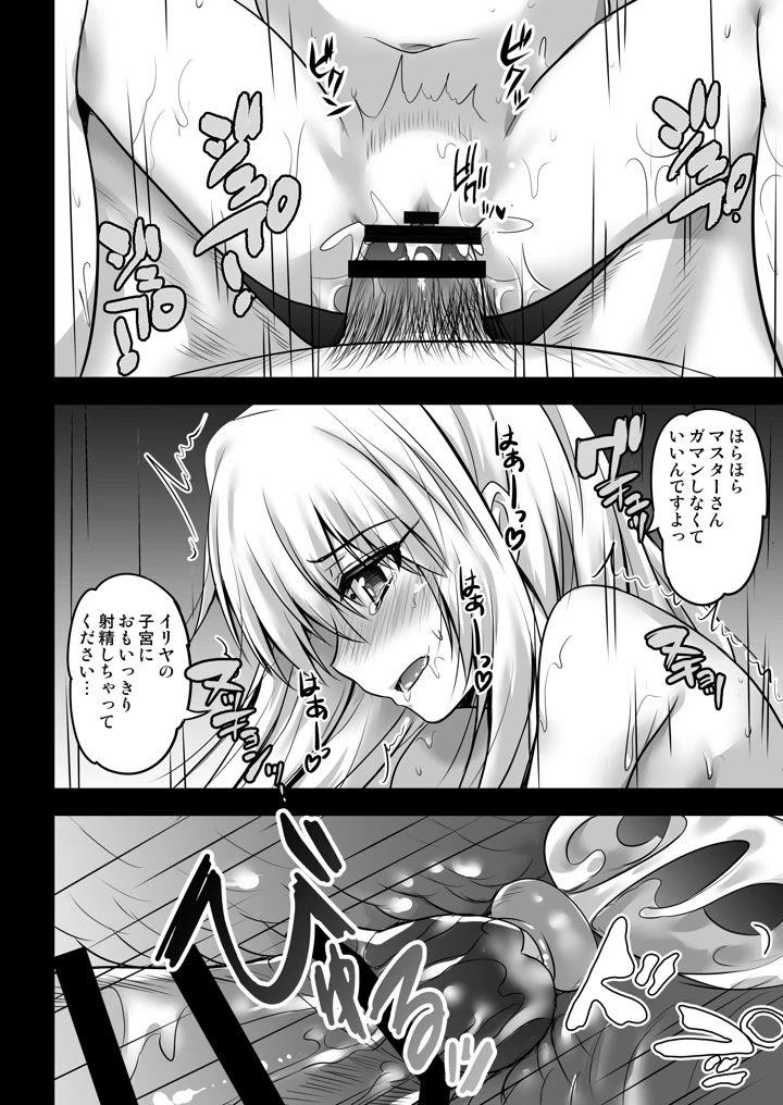 66ページ目