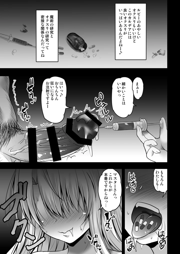 69ページ目