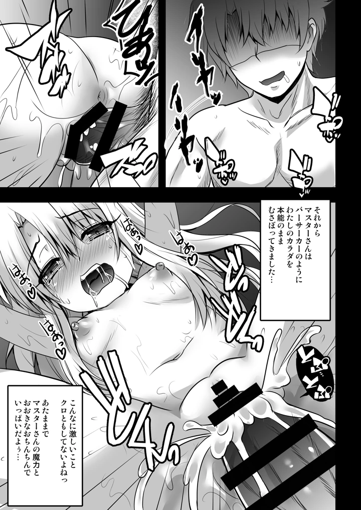 71ページ目