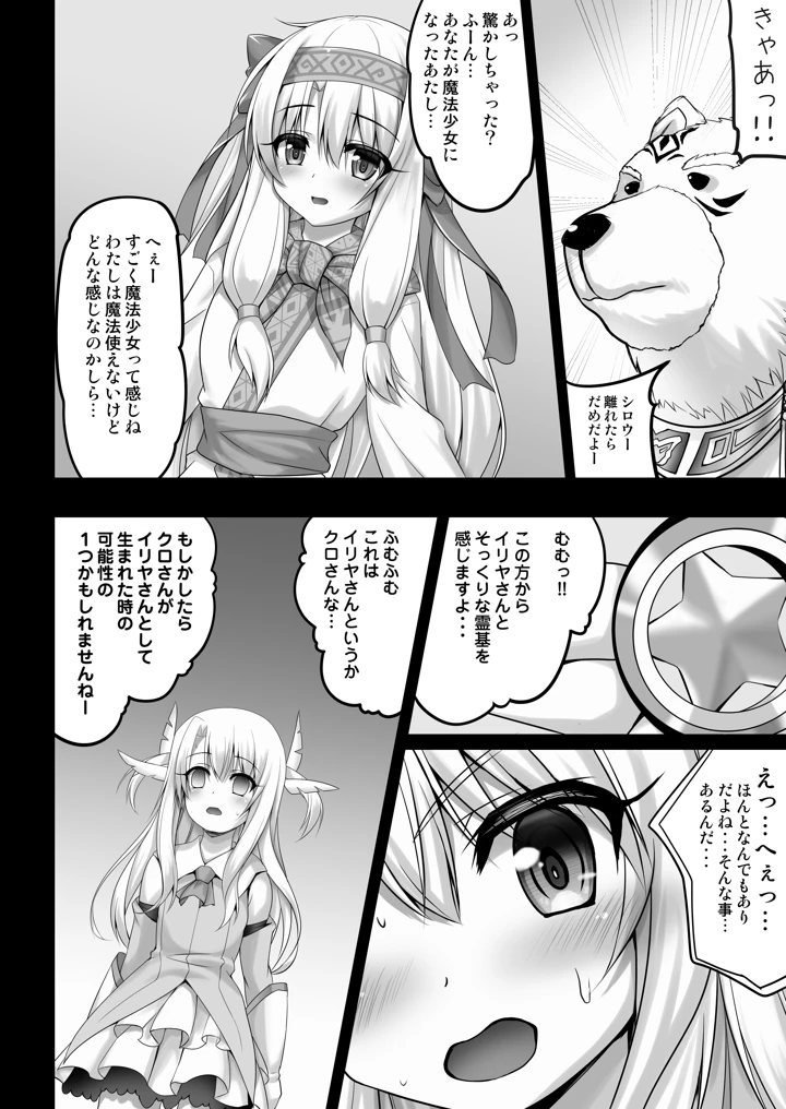 77ページ目