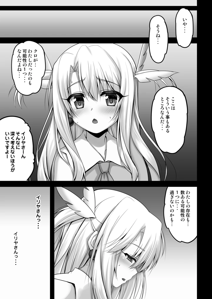 78ページ目