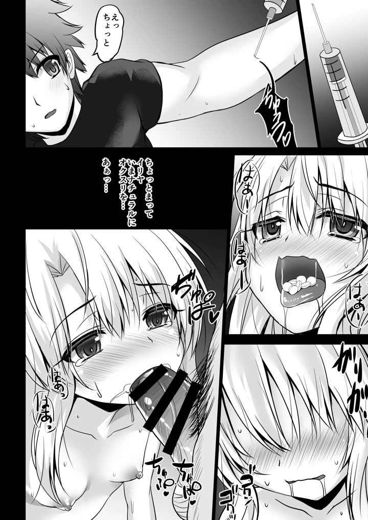 90ページ目