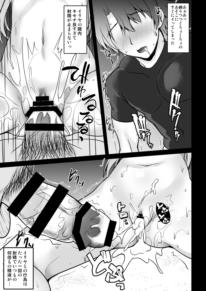 95ページ目