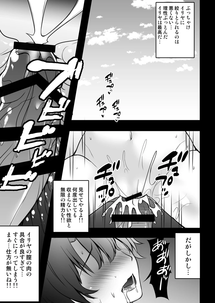 97ページ目