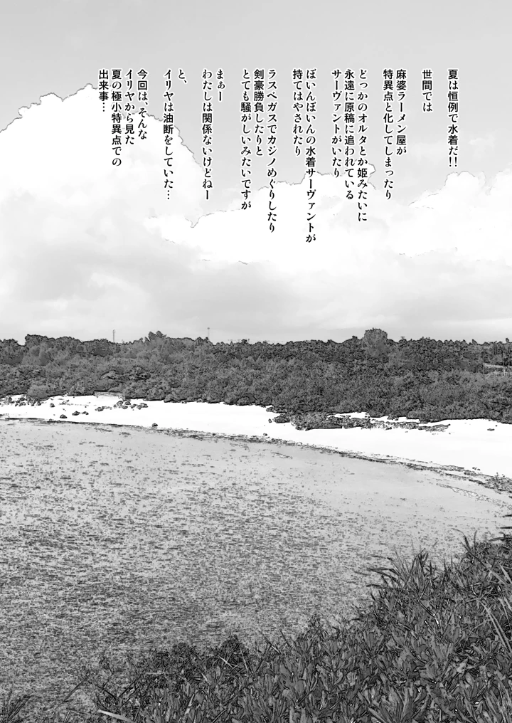 102ページ目