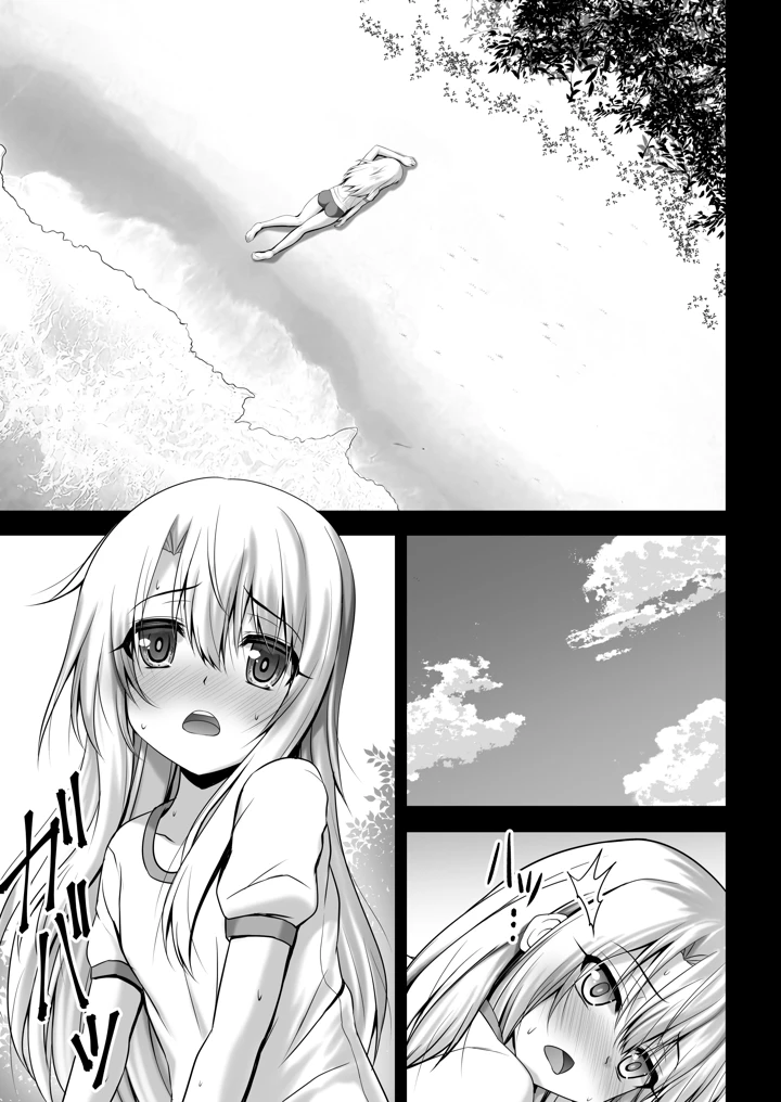 103ページ目