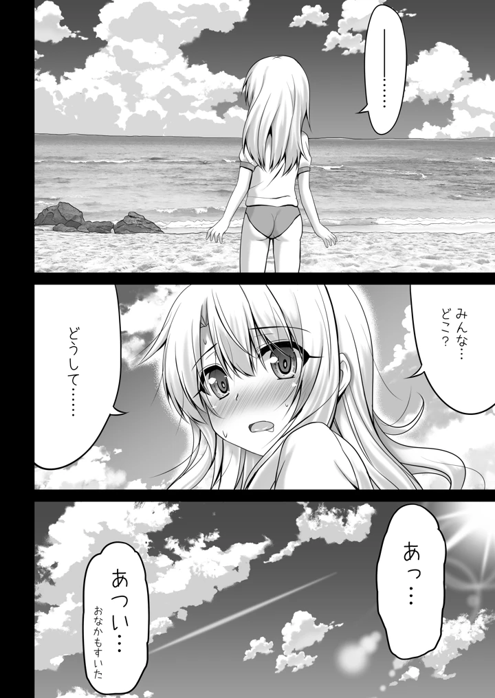 104ページ目