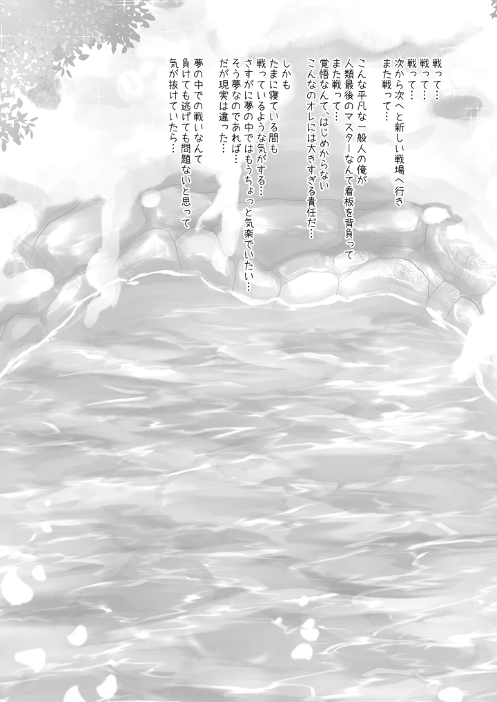 114ページ目