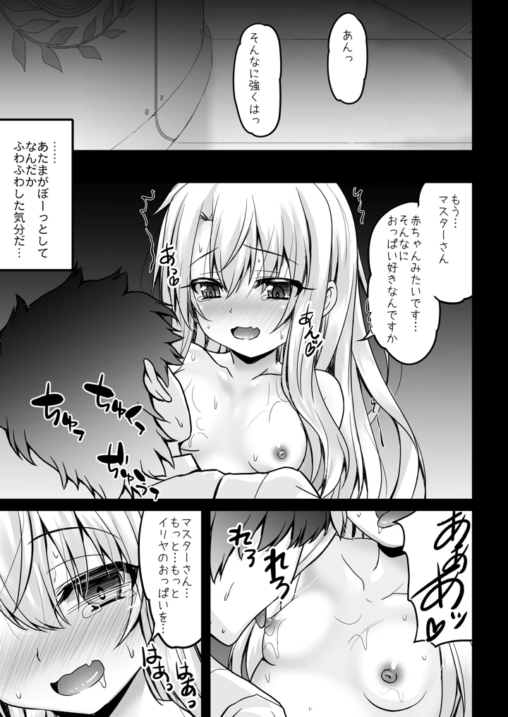 115ページ目