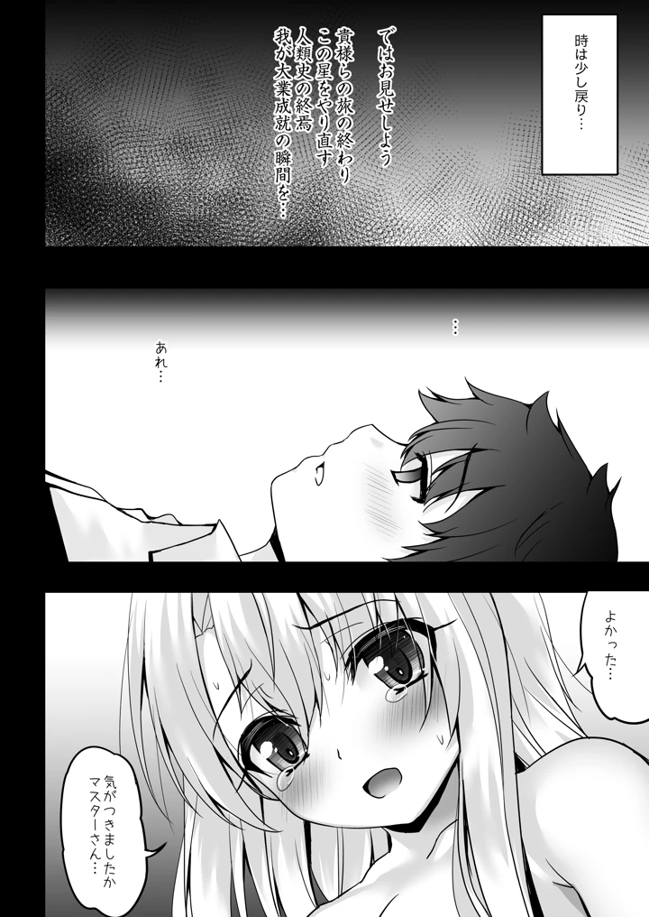 116ページ目
