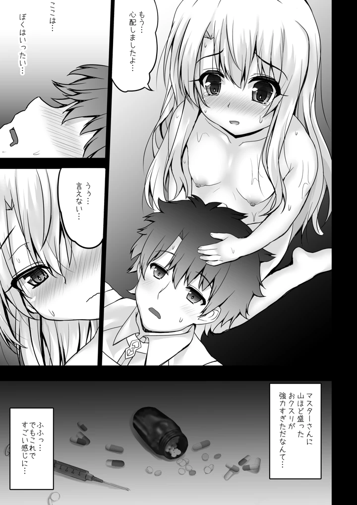 117ページ目