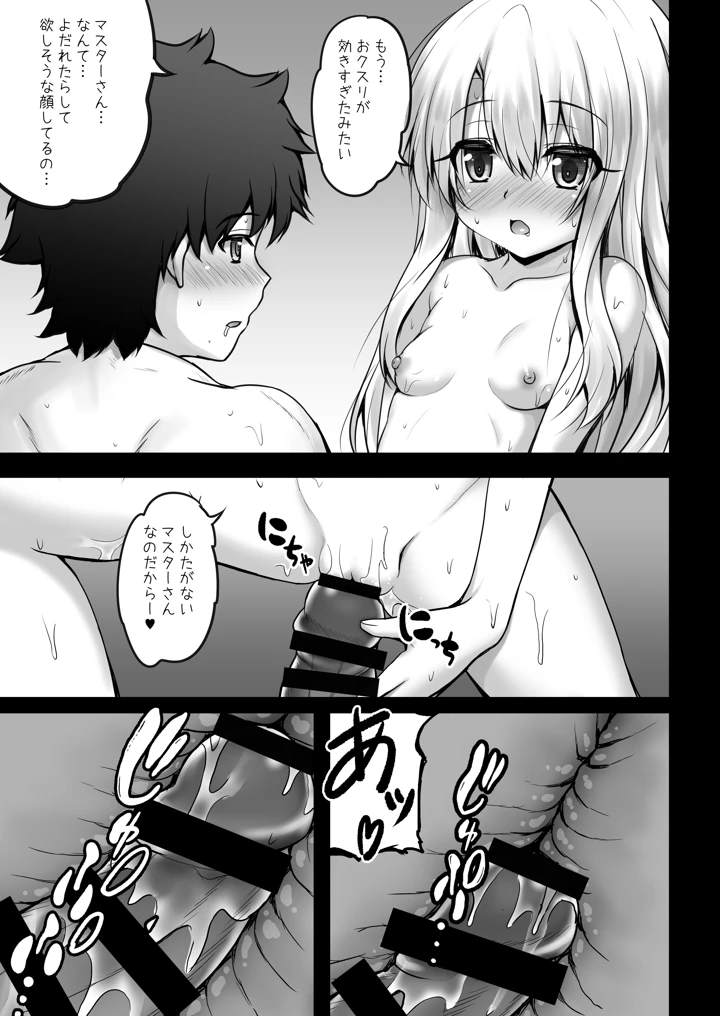 121ページ目
